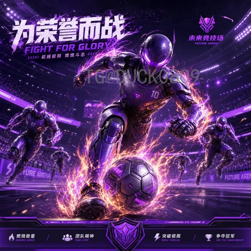 2026世界杯IP：品牌价值与商业运营的全新机遇