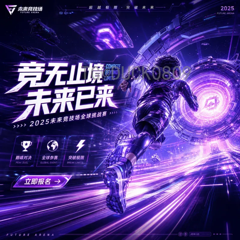 世界杯足球赛高清赛程观看指南：完整赛程表与高清直播攻略