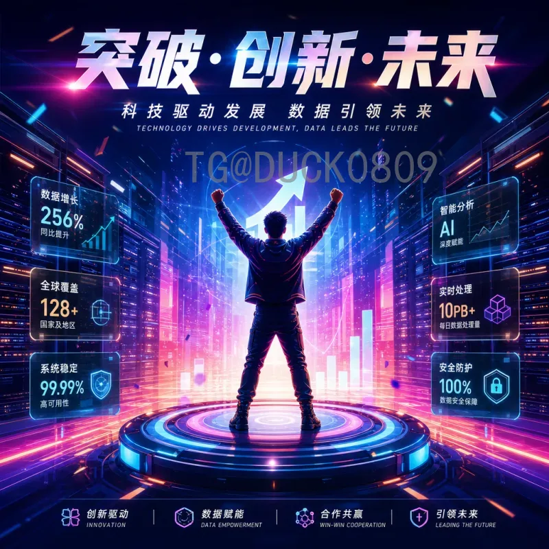实时2026美加墨世界杯积分榜最新动态与出线形势分析