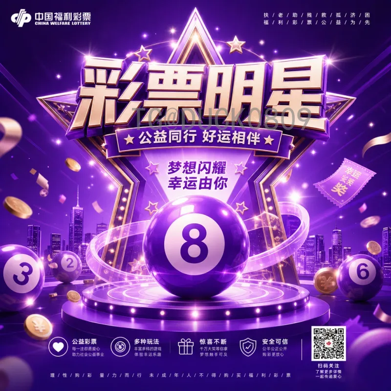 2026国际足联世界杯球星名单与赛程前瞻：巨星云集，赛程亮点抢先看