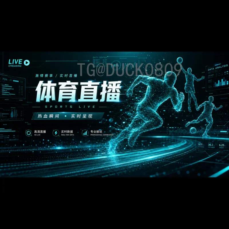 官方2026年世界杯德国队：新一代战车重启，夺冠前景全面解析