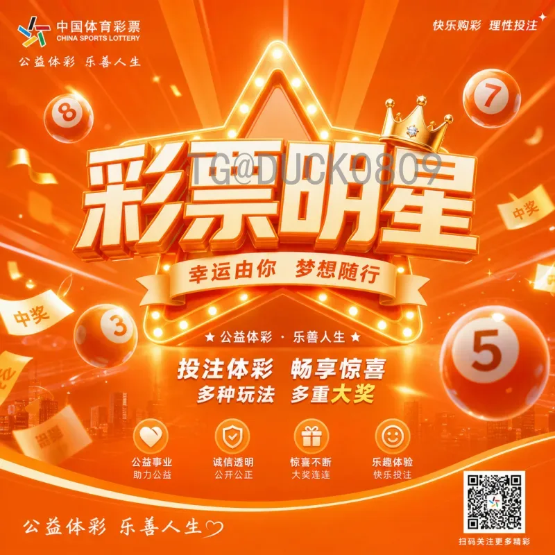 最新2026年美加墨世界杯实力排名一览：夺冠热门与黑马分析